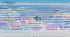 Desktop Screenshot of outboundmarketingindia.com